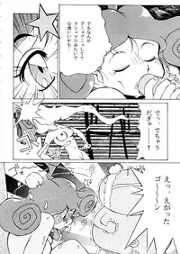 (C49) [R-KIDS (Various)] R KIDS! Vol. 11 (Various)