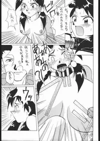 [Moriman Sho-Ten (Various)] KATZE 13 (Neon Genesis Evangelion)