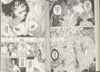 [Densuke] Kuro Kami Onahole | 黑髮真人自慰套 [Chinese]