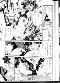 (C54) [ST.DIFFERENT (Various)] OUTLET 1 (Various)