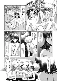 [Inazawa Ichitarou] Mankoku Hakurankai (Mankoku Exposition)