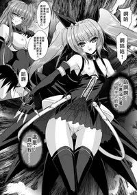 [Neko Saffron (inoino)] FallenBeatAngel & FallenBeatZwei (Beat Angel Escalayer) [Chinese] [无毒汉化组] [Digital]