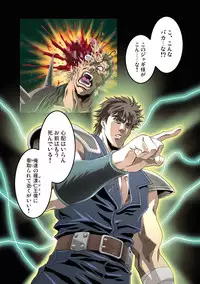 [Henreikai (Kawarajima Koh)] Restrict Edition 2008 (Various) [Digital]