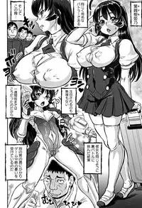 [Minority] Junai Orgasm