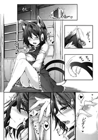 (Reitaisai 11) [Midorineko (Midori)] Mutsumigoto (Touhou Project) [Chinese] [oo君個人漢化]