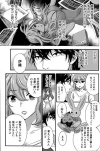 [Kuon Michiyoshi] Hundred Game Ch.1-9