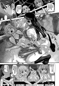 (Futaket 13) [Behind Moon (Dulce-Q)] Phallic Girls 5 [Chinese] [鬼畜王汉化组]