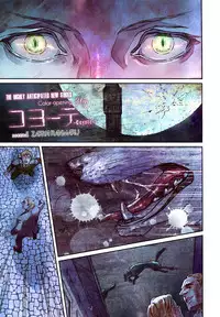 [Zaria] Coyote Ch.1 [Eng]