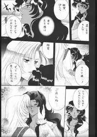 (C53) [METAL (Various)] MODEL SPECIAL 6 (Various)