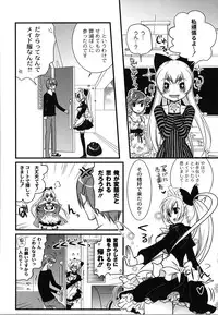 [Toshi] Wancoin [Digital]