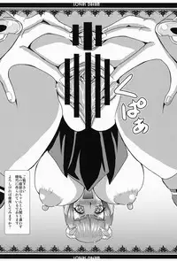 [MEAN MACHINE (Seijiro Mifune)] LOVERS DREAM (DREAM C CLUB) [Digital]