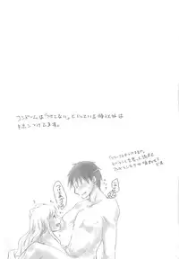 [Syoki] 2 x 2 Game | Two by Two Game