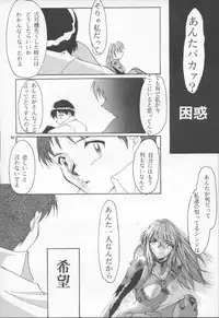 (C53) [Studio Kimigabuchi (Entokkun)] TRUTH? (Slayers, Neon Genesis Evangelion)