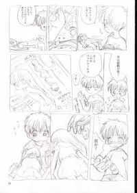 (SC21) [Sanketsushuu (Sanzui)] Vignette-bom (Licca Vignette)