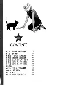 [Kuon Michiyoshi] Zettai Harem 2