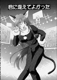 (C60) [Double Branch (Mimikaki)] Otome-tachi no Koiuta San (Sakura Taisen 3)