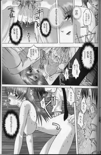 [Gebokudou] XXBOX Phase-02 (Dead or Alive)