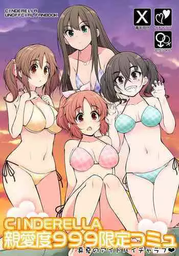 CINDERELLA Shinaido 999 Gentei Commu Manatsu no Idol Icha Love