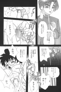 [MANA-KO] Manatsu no Yoru no Shoujo