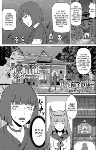 Mikomori Jinja | Mikomori Shrine