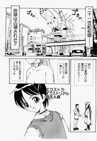 [Hayashi Mario] Mario Channel