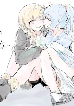 バンドリ！かのちさまとめ