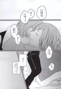 (Anmitsu Renbu) [glowfly (JULLY)] Kachuu ni Oite (Touken Ranbu)