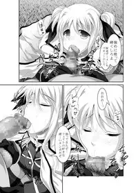 [STUDIO HUAN (Raidon)] Kitamama Fate-chan (Mahou Shoujo Lyrical Nanoha) [Digital]