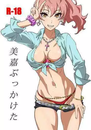 [SANDWORKS (Suna)] Mika Bukkaketa (THE IDOLM@STER CINDERELLA GIRLS) [Chinese] [空中貓製作室 & 不咕鸟汉化组] [Digital]