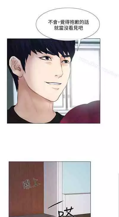 人夫的悸動 1-44