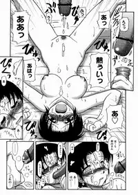 [Yoru Makai] Twinkle Smile