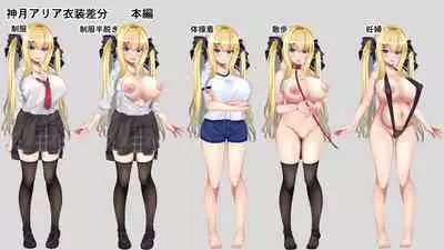 金髪帰国子女にわからせ性指導ッ!!～お馬鹿な巨乳JKを徹底教育～