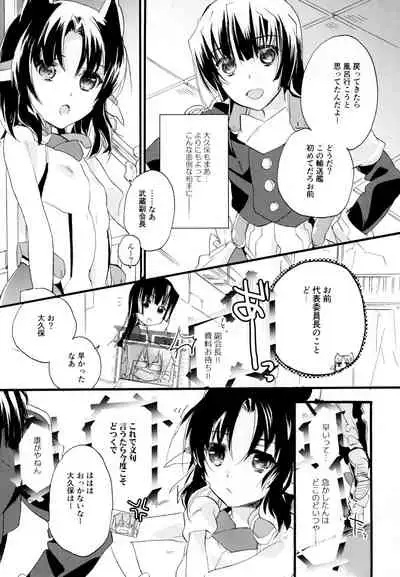 R Genpuku Yuri Kei Matome Lily Love