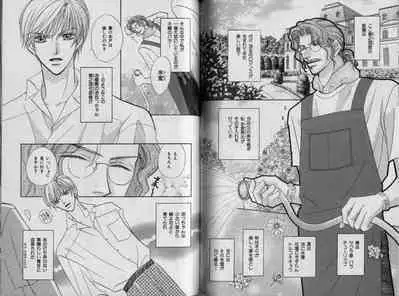 B-BOY Zips 32 ガテン特集