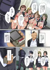 催催眠公衆便所～催眠道具でバカにしてきている奴らを従順にさせエッチな奉仕をさせてやる！