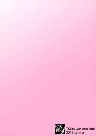 Otona o Dame ni Suru Kangoshi Kitano-san | 讓大人變得沒用的護理師北野小姐