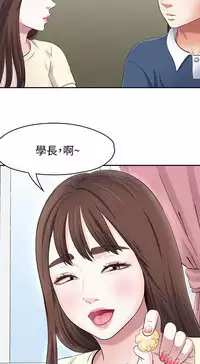 Roommate【第二季】