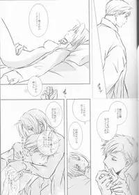 (Koiiro Magic) [HEAVENS (Tsukikage Manmaru)] Himitsu -Different story- (Fullmetal Alchemist)