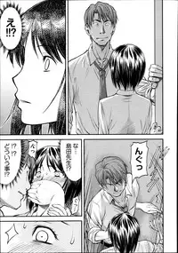 [Nagare Ippon] Gi Bo