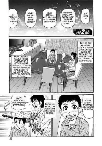 Ero Sukebe Power! E.S.P.! Vol.2 Ch.1-2