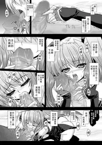 [Neko Saffron (inoino)] FallenBeatAngel & FallenBeatZwei (Beat Angel Escalayer) [Chinese] [无毒汉化组] [Digital]