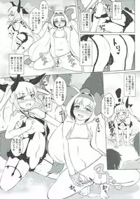 (C90) [5th Library (Valiant)] Hime-sama Usagi no Hatsujouki (BLAZBLUE)