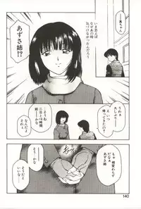 [Kouzenji Kei] Scratch Party