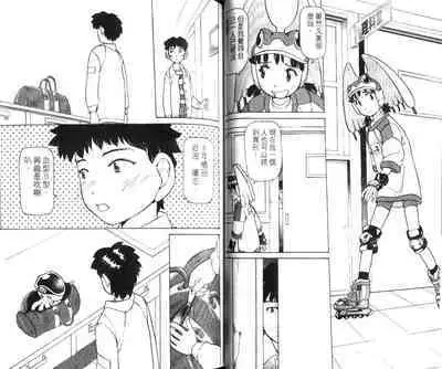 校园外星人/エイリアン9/Alien9