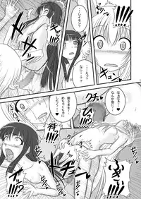 [TEMPLE] Tsuki no Shimo, Hana Ni-Rin Level:hard (Touhou Project)