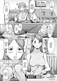 Mother And Son Gone Off The Track [English] [Rewrite] [olmf]