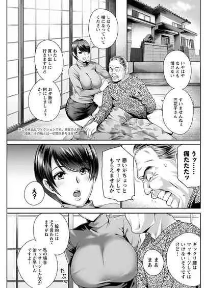 Action Pizazz 2022-01 [Digital]