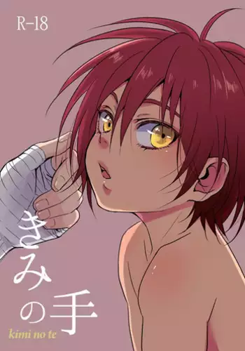 [momoirosyounenki (tukito)] Kimi no Te (Prince of Tennis)