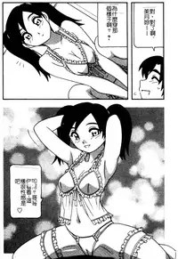 [O.RI] FAMILY PLAY | 家族遊戲 [Chinese]