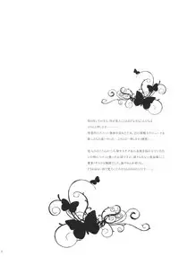 (Zennin Shuuketsu 4) [Purincho. (Purin)] Bitter Sweet (Naruto)